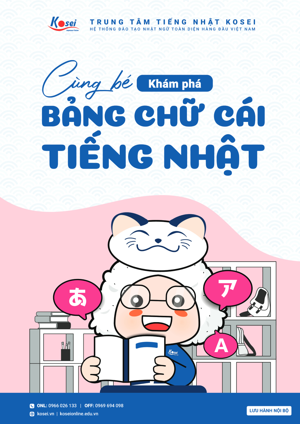 Sách bảng chữ cái tiếng Nhật do Kosei biên soạn.